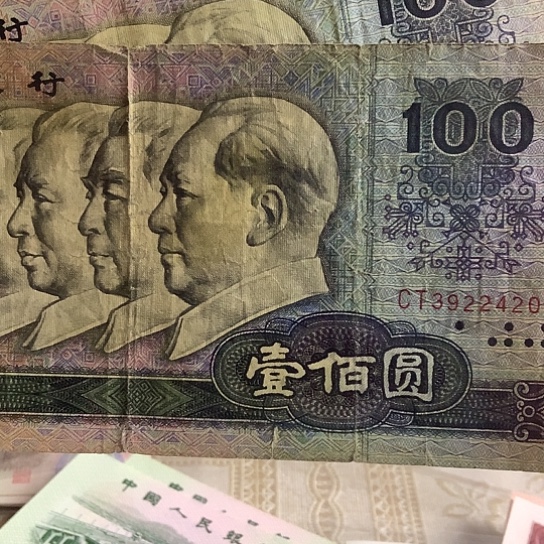1980年100旧票2张