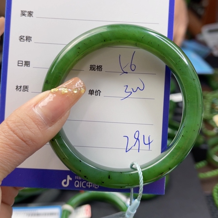 【闪购商品】和田玉（碧玉）手镯未镶嵌