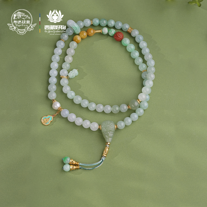 布达拉宫翡翠和田玉南红珠串