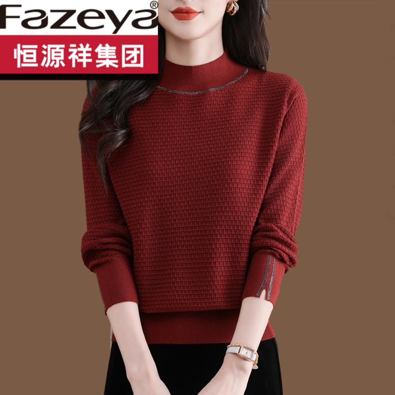 恒源祥集团彩羊漂亮毛衣女秋冬2024新款半高领内搭遮肚子显瘦上衣