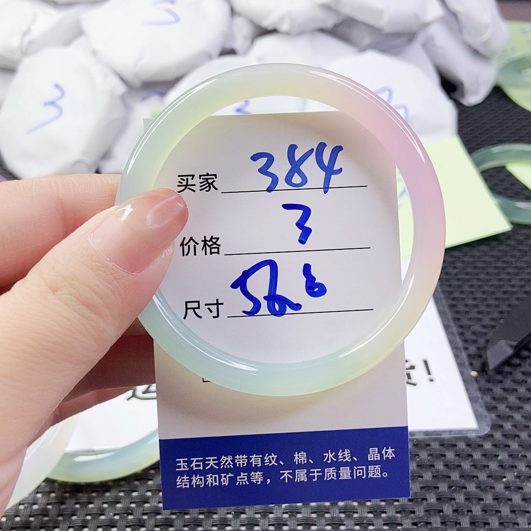 玛瑙/玉髓手镯未镶嵌384