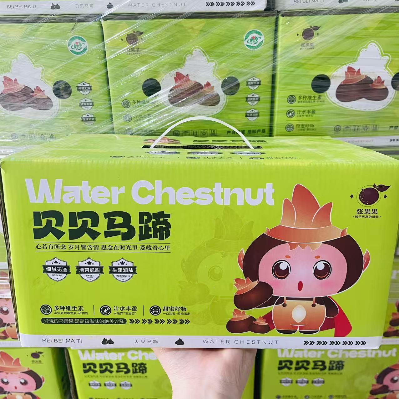 5 贝贝马蹄   清爽脆甜  细腻无渣  净重3斤【只发河南省】