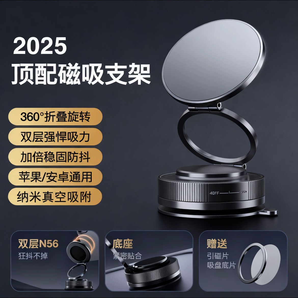 磁吸手机支架车载magsafe吸附汽车导航专用旅游便携拍照神器导航
