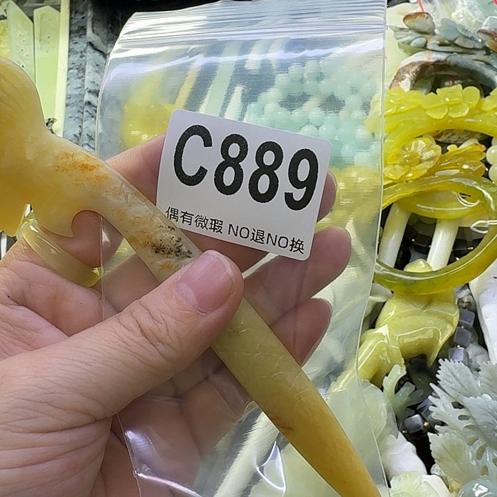 夏***y蛇纹石玉合金发饰