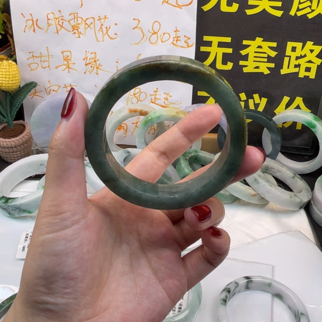 定制翡翠未镶嵌翡翠A货