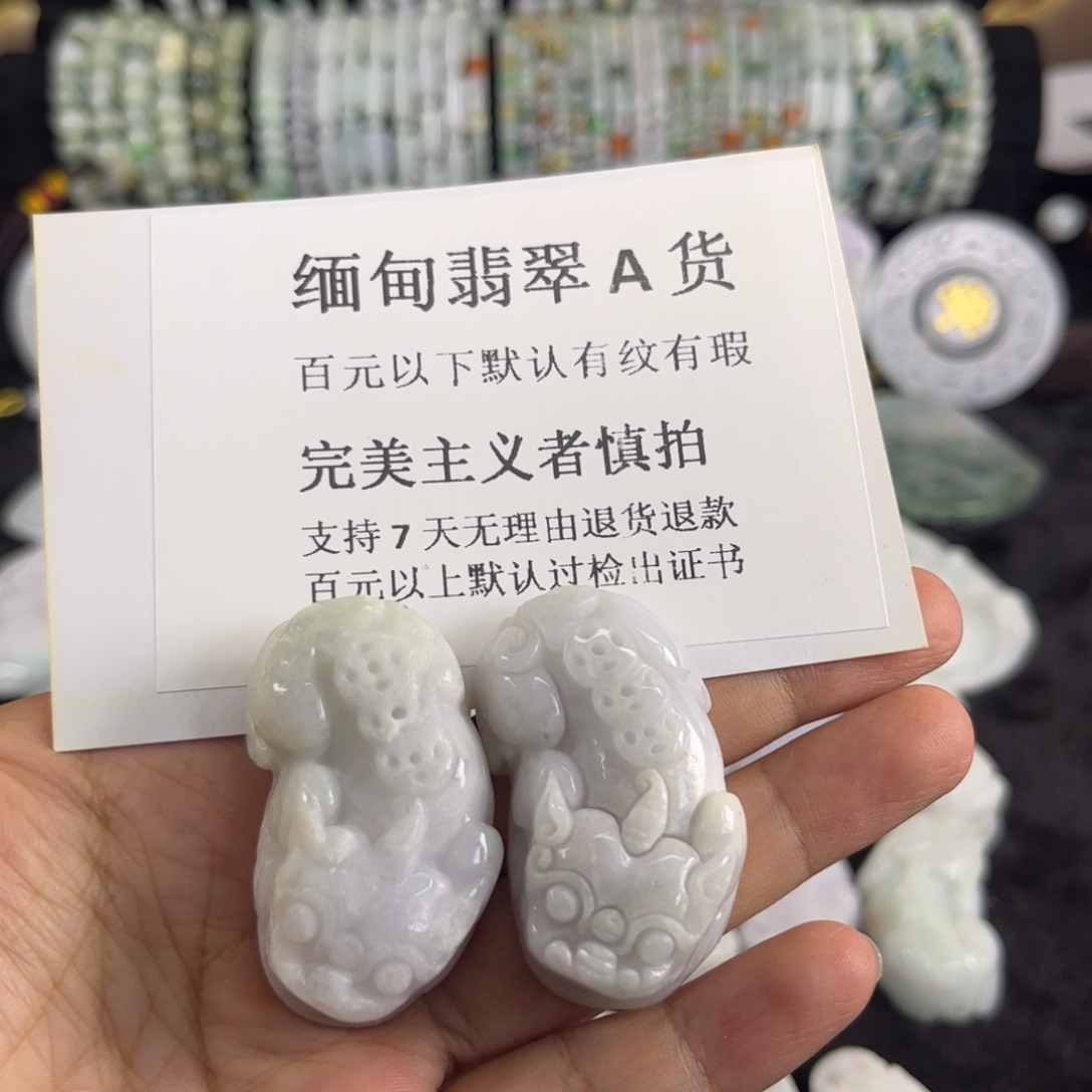 翡翠未镶嵌吊坠(不含链)