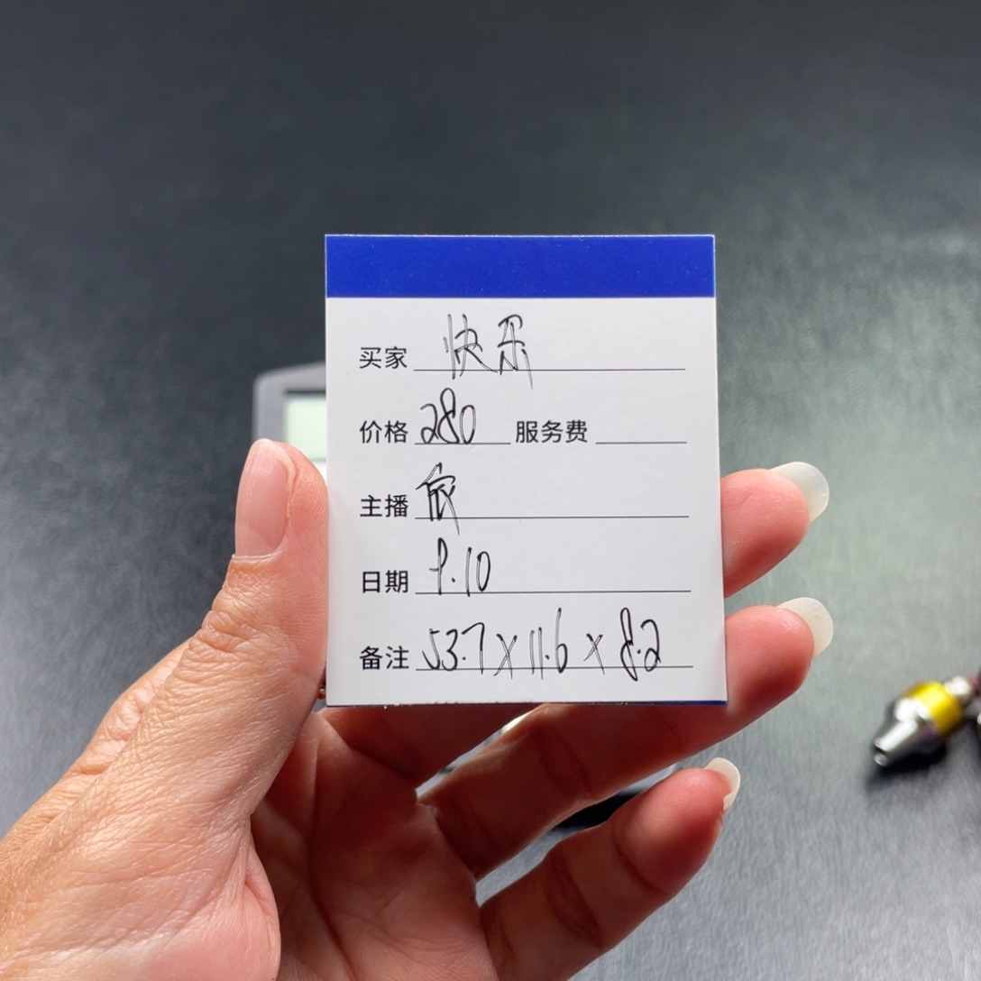 快****非金属珐琅直播间所见即所得