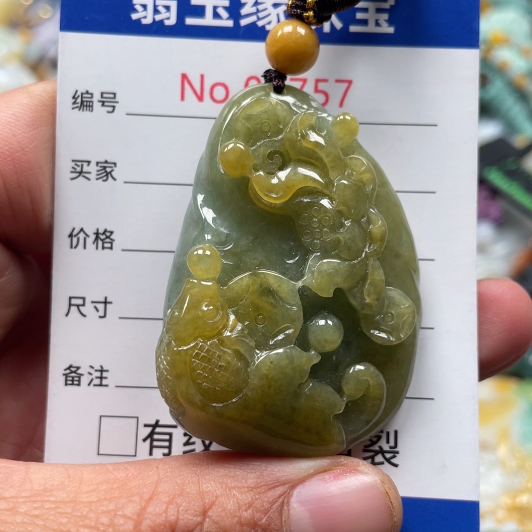 翡翠颈饰未镶嵌翡玉缘翡翠挂件