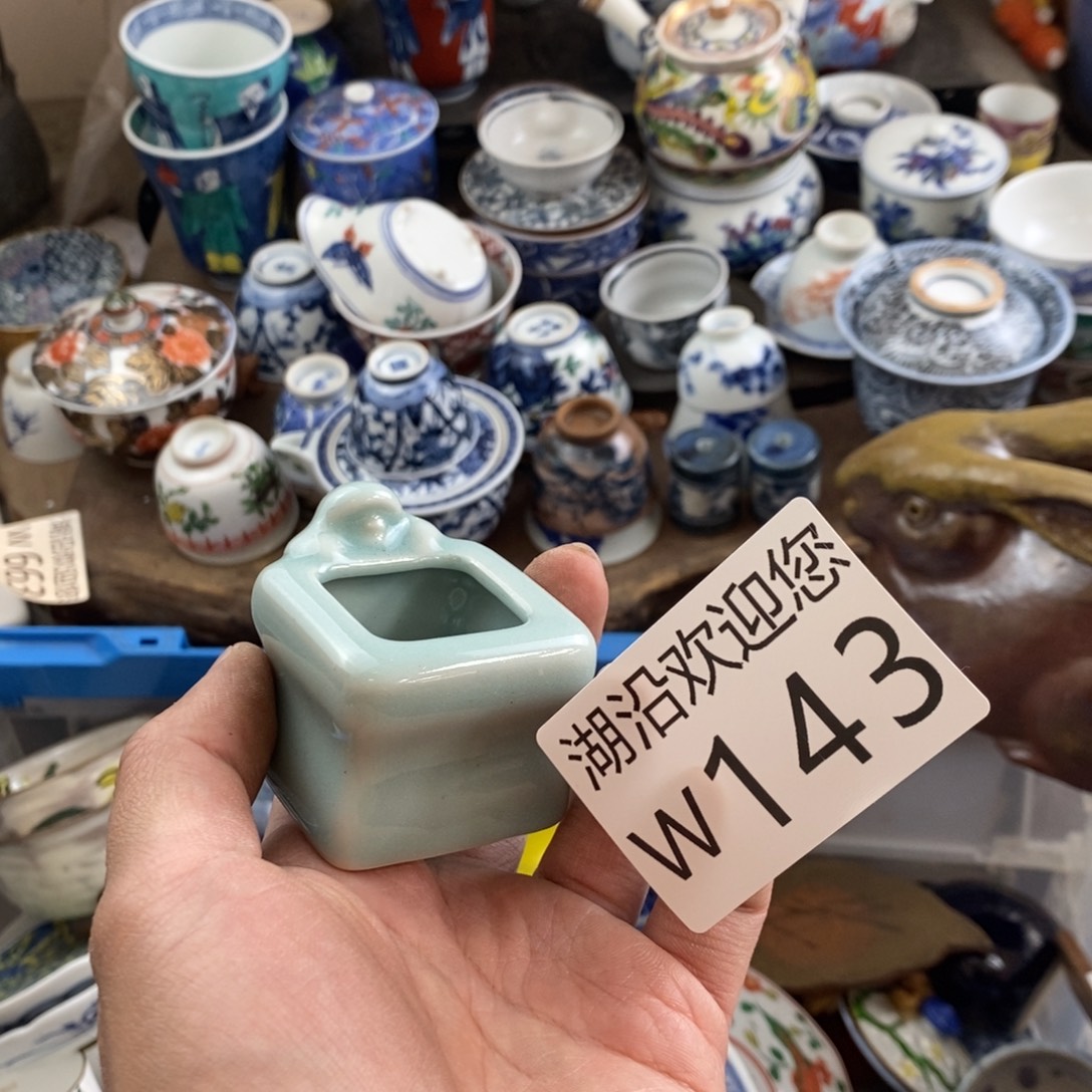 清***茶瓷器的时候我也是醉