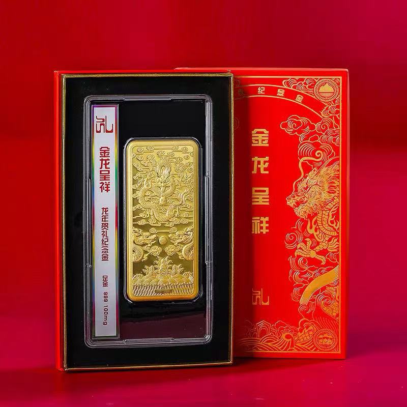 足金999金龙呈祥金钞