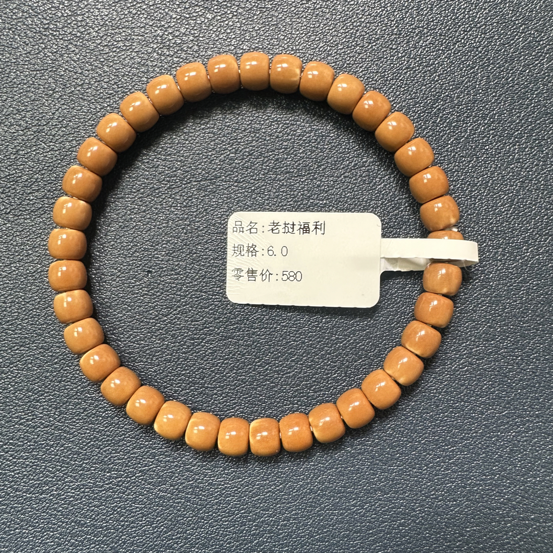 老挝福利正三花微露白6.0mm