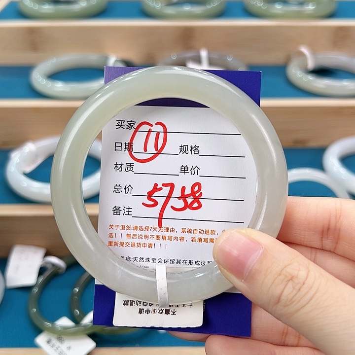 未镶嵌手镯和田玉