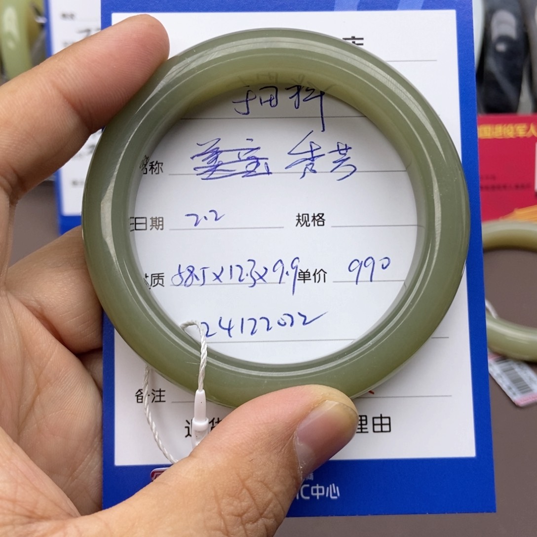 和田玉手镯未镶嵌秀*