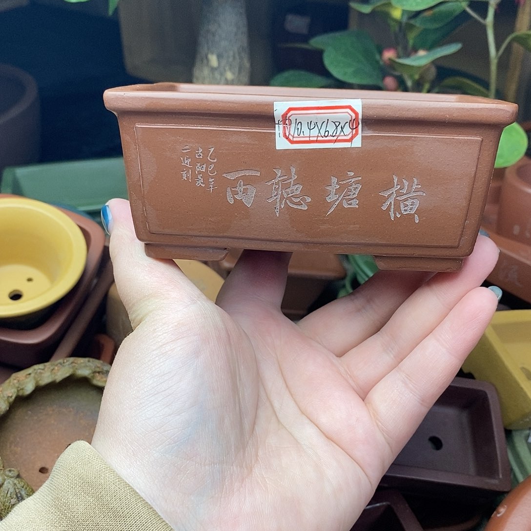 手工艺品琉璃宜兴紫砂精品花盆