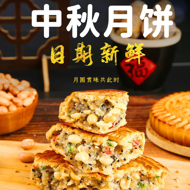（香油大月饼）安徽老式冰糖青红丝手工制作中秋青红丝大月饼