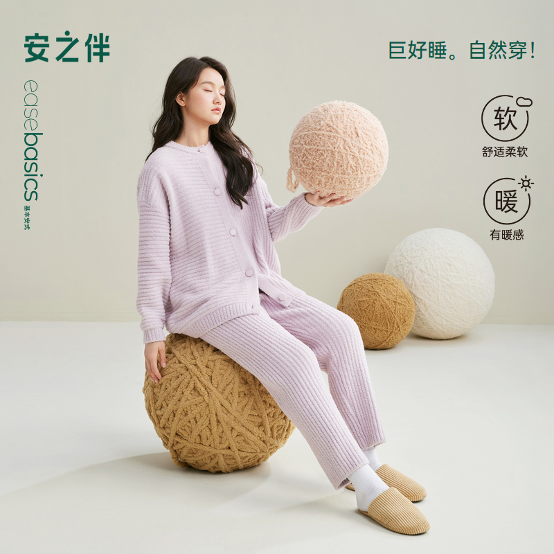 安之伴【巨柔软】半边绒睡衣女秋冬新款加厚家居服套装82541322139
