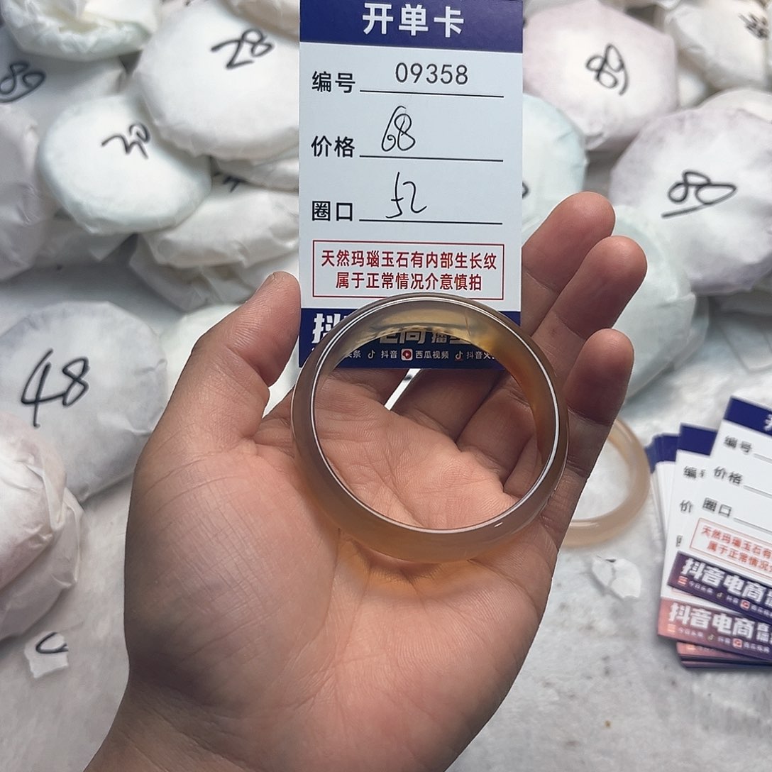 玛瑙/玉髓手镯未镶嵌358