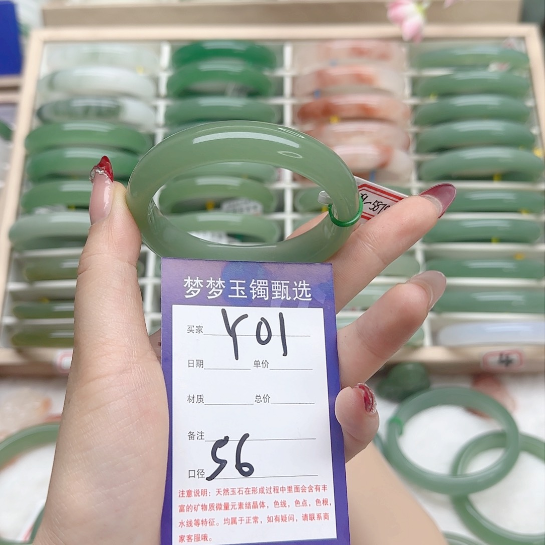 石英质玉手镯未镶嵌✌️***