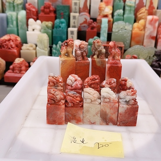 印石青田石000000000000