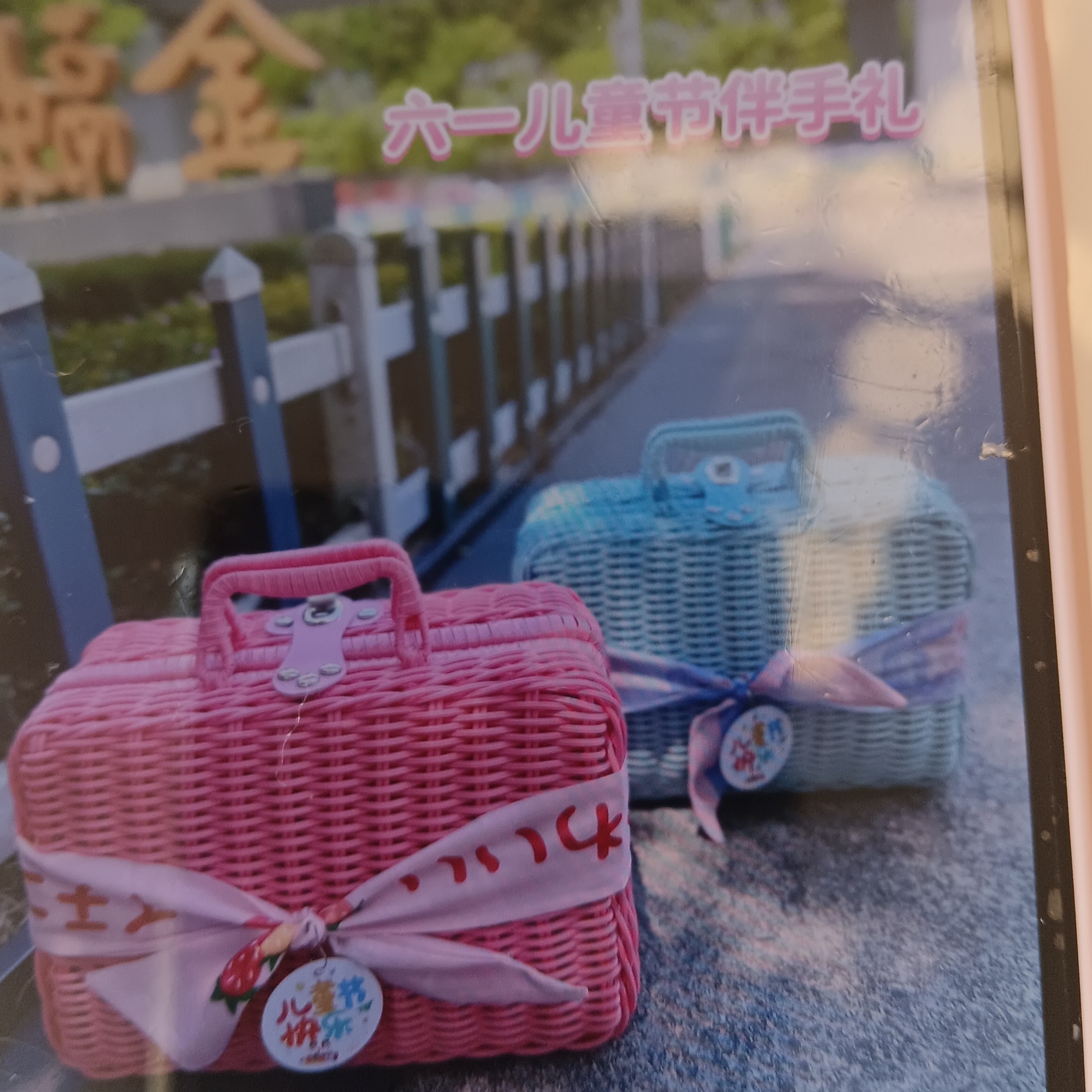 藤编篮实用仪式感伴手礼