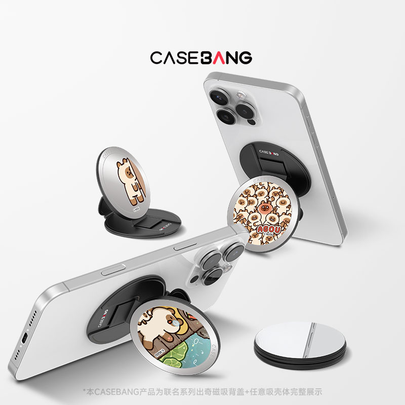CASEBANGx小猫阿狗联名适用MagSafe手机磁吸支架创意折叠懒人卡通