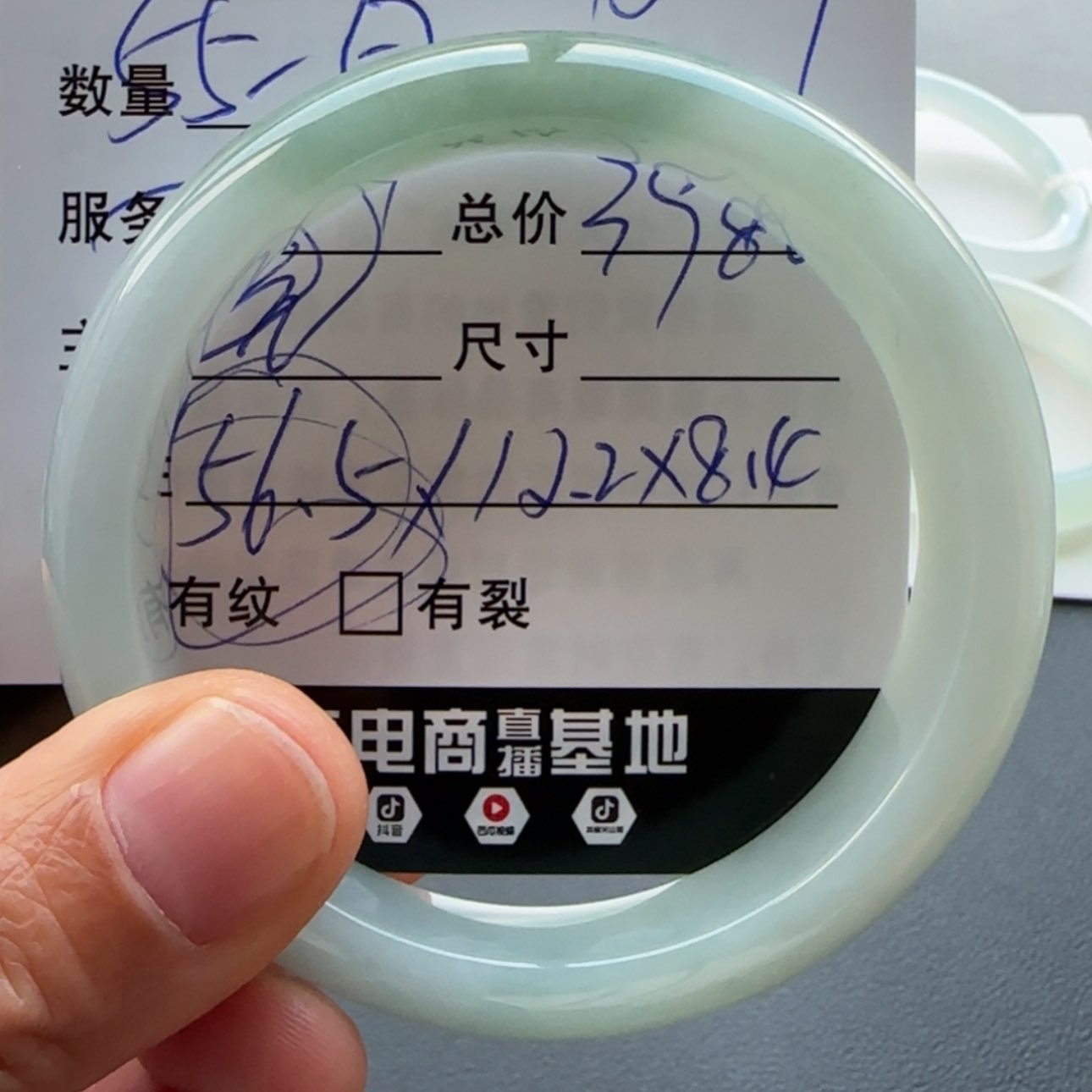 【闪购商品】未镶嵌手镯翡翠天然翡翠手镯