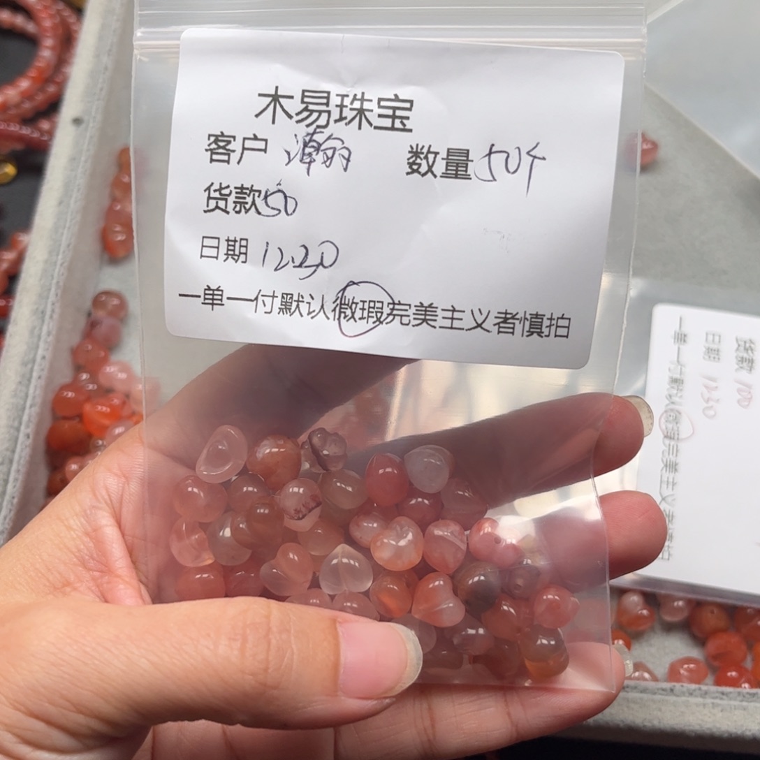 瀚***妈南红玛瑙未镶嵌配饰