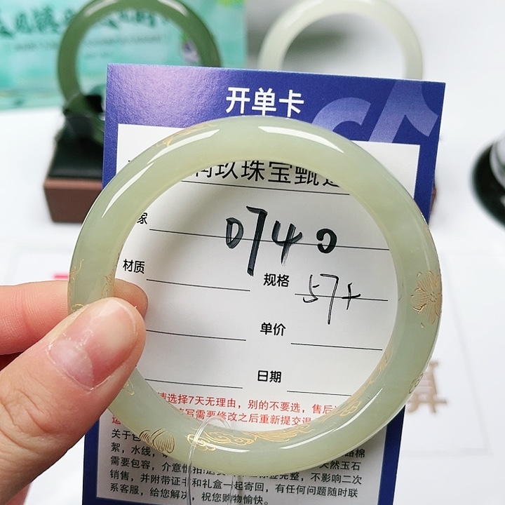 和田玉手镯未镶嵌