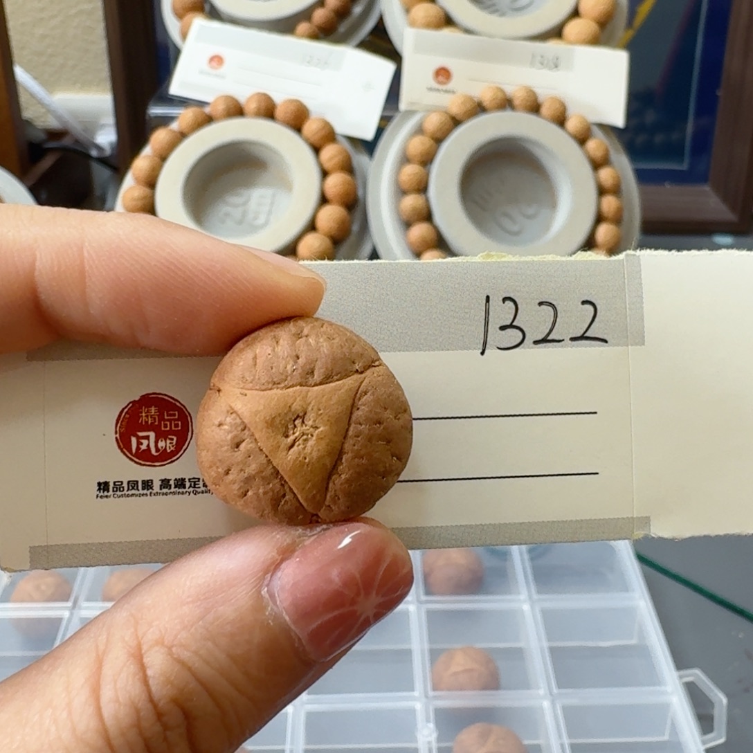 关***人凤眼菩提手串20mm龙眼85@1322