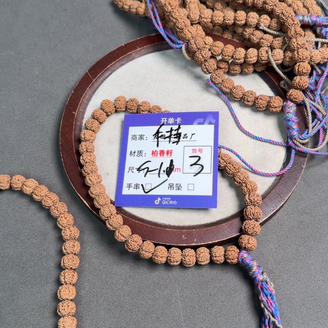 手串金刚菩提【3】金刚手持por max