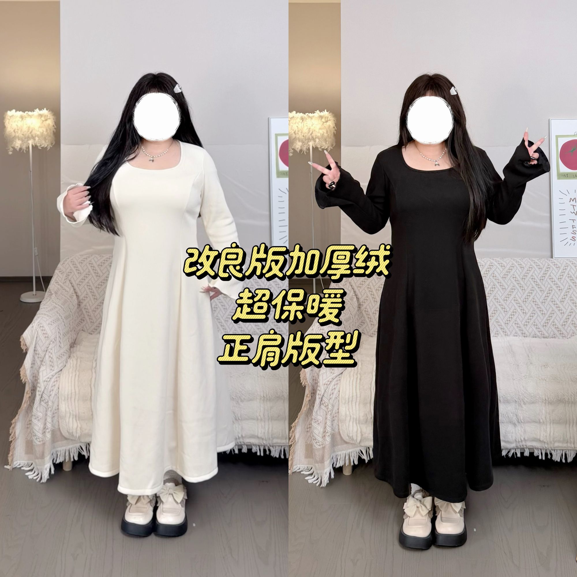 2025微胖mm法式气质纯欲方领加绒A字版设计感长袖收腰连衣裙 9819