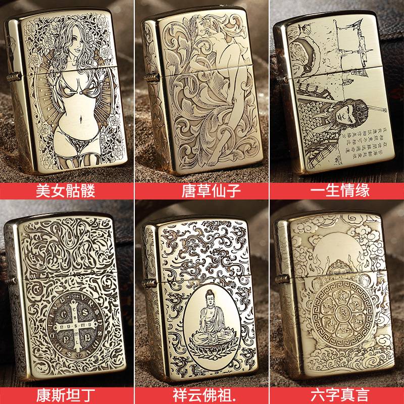 高定精工防风打火机链接  改价