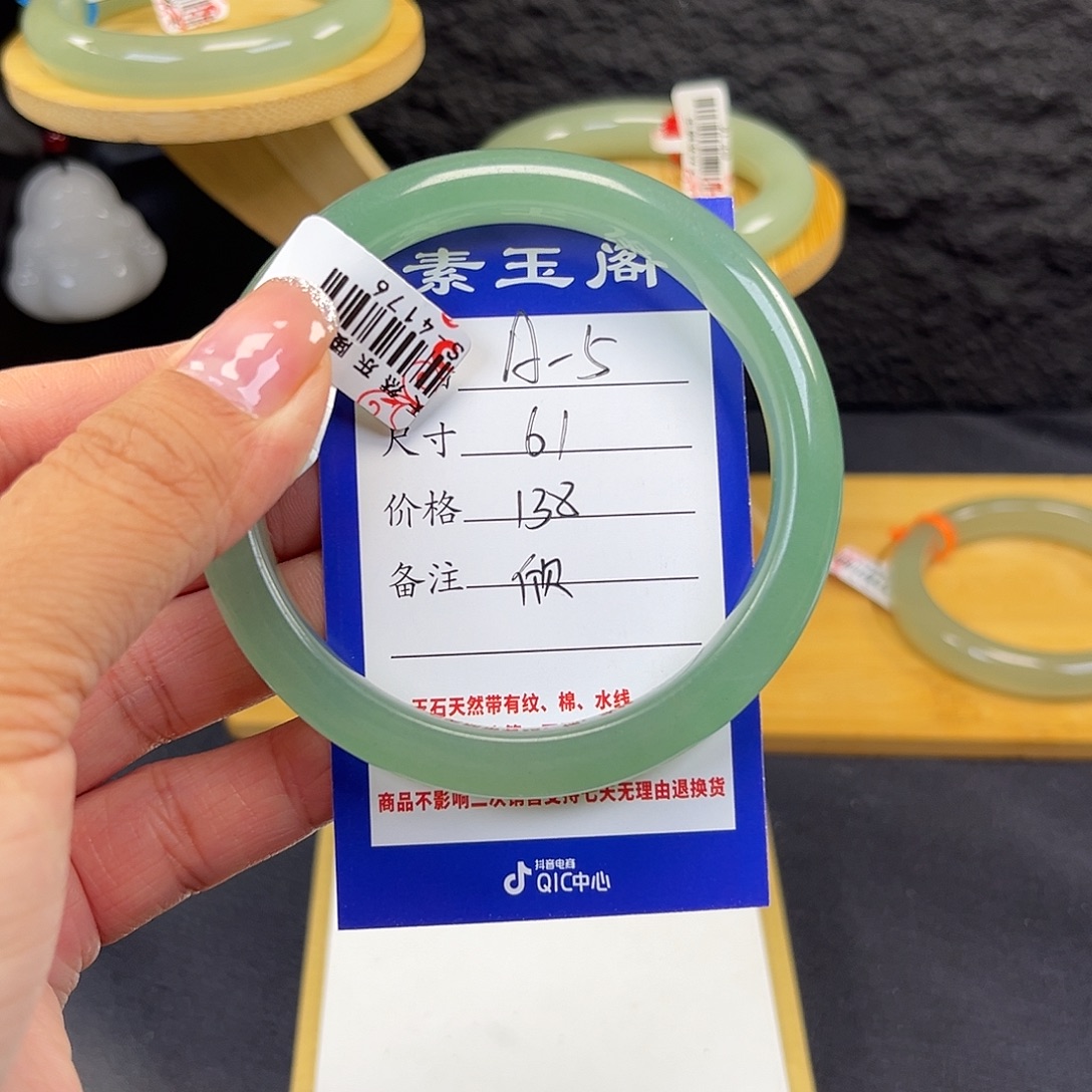 东陵石未镶嵌手镯