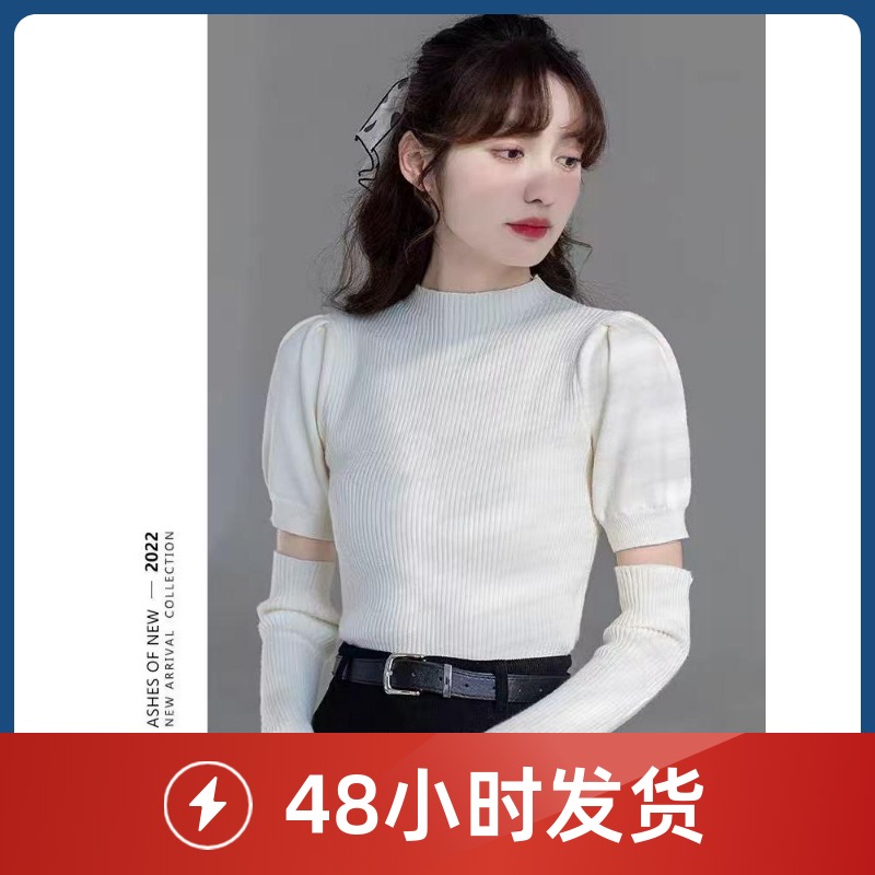 新款春秋可内搭外穿毛衣减龄袖套女泡泡袖气质上衣D25 111720 