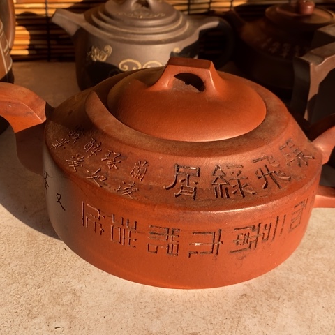 紫砂茶壶逍*峰紫砂紫砂紫砂紫砂紫砂紫砂