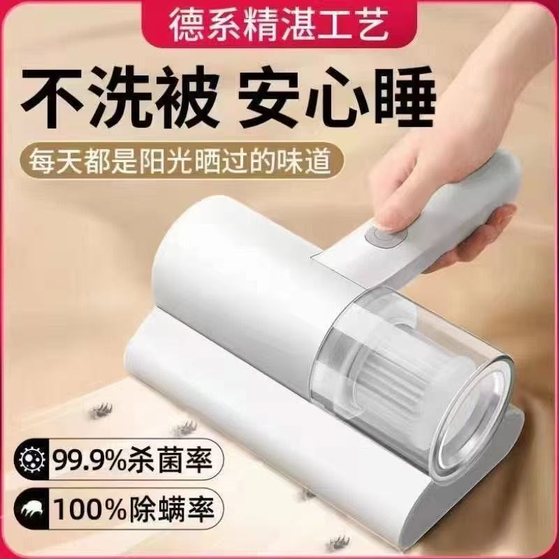 除螨仪迷你抑菌紫外线吸毛手持式充电按键式充电式神器