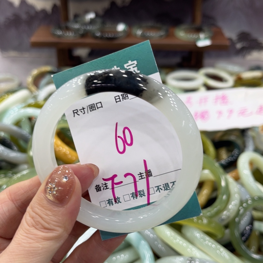 岫玉未镶嵌手镯手镯