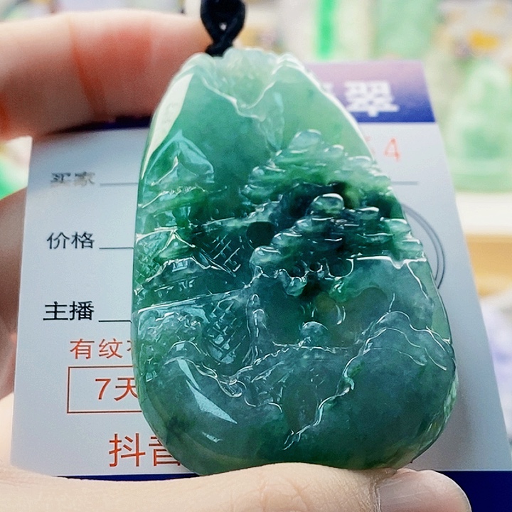 吊坠(不含链)未镶嵌翡翠