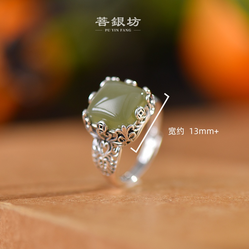【菩银坊】s925银 和田玉 方糖钱币戒指