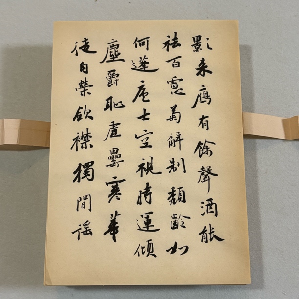 【象朴斋】七八十年代日本老纸一份发货100张 尺寸33✖️24cm 六分熟