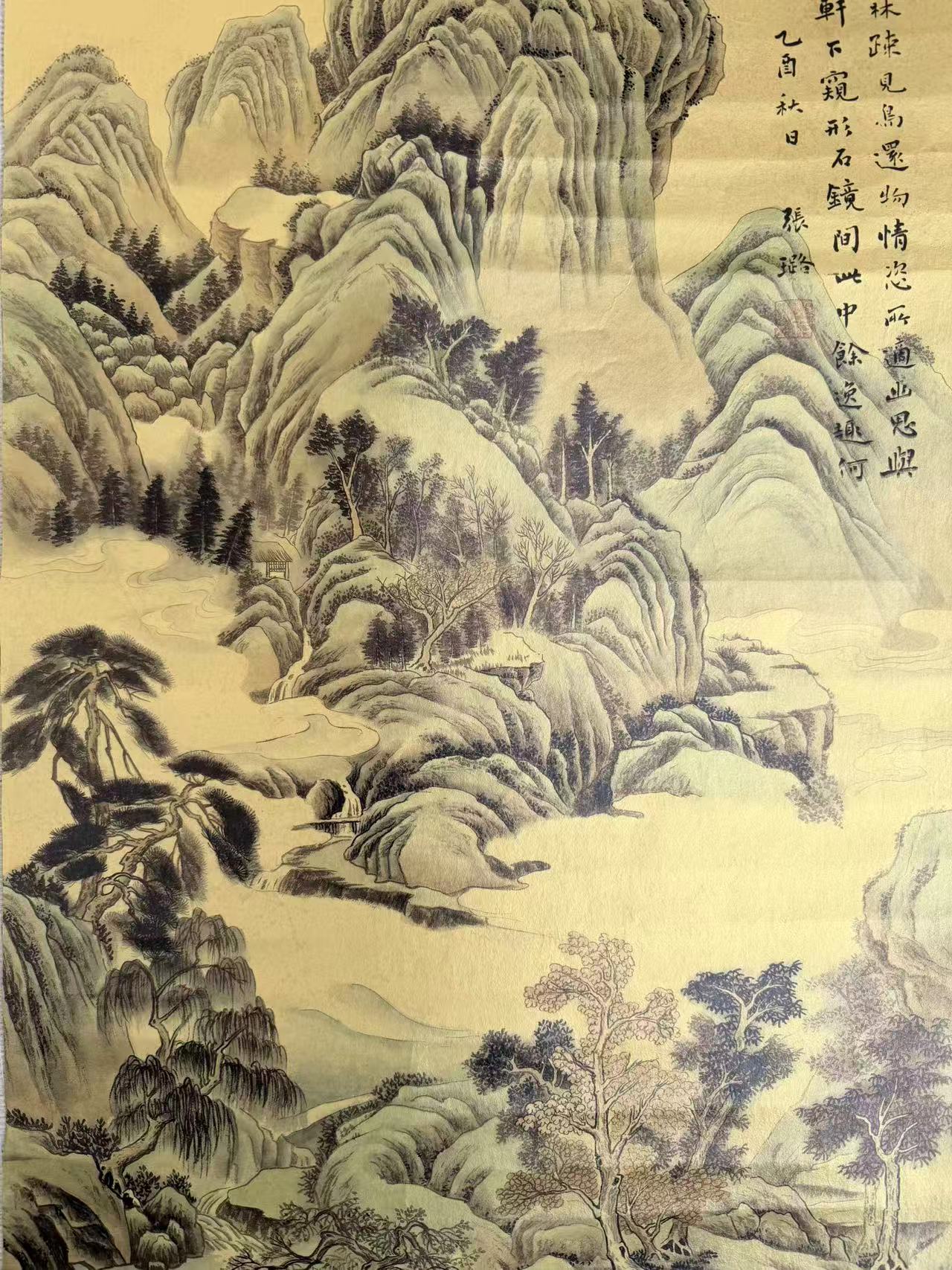 梵星艺品臻藏国画E53