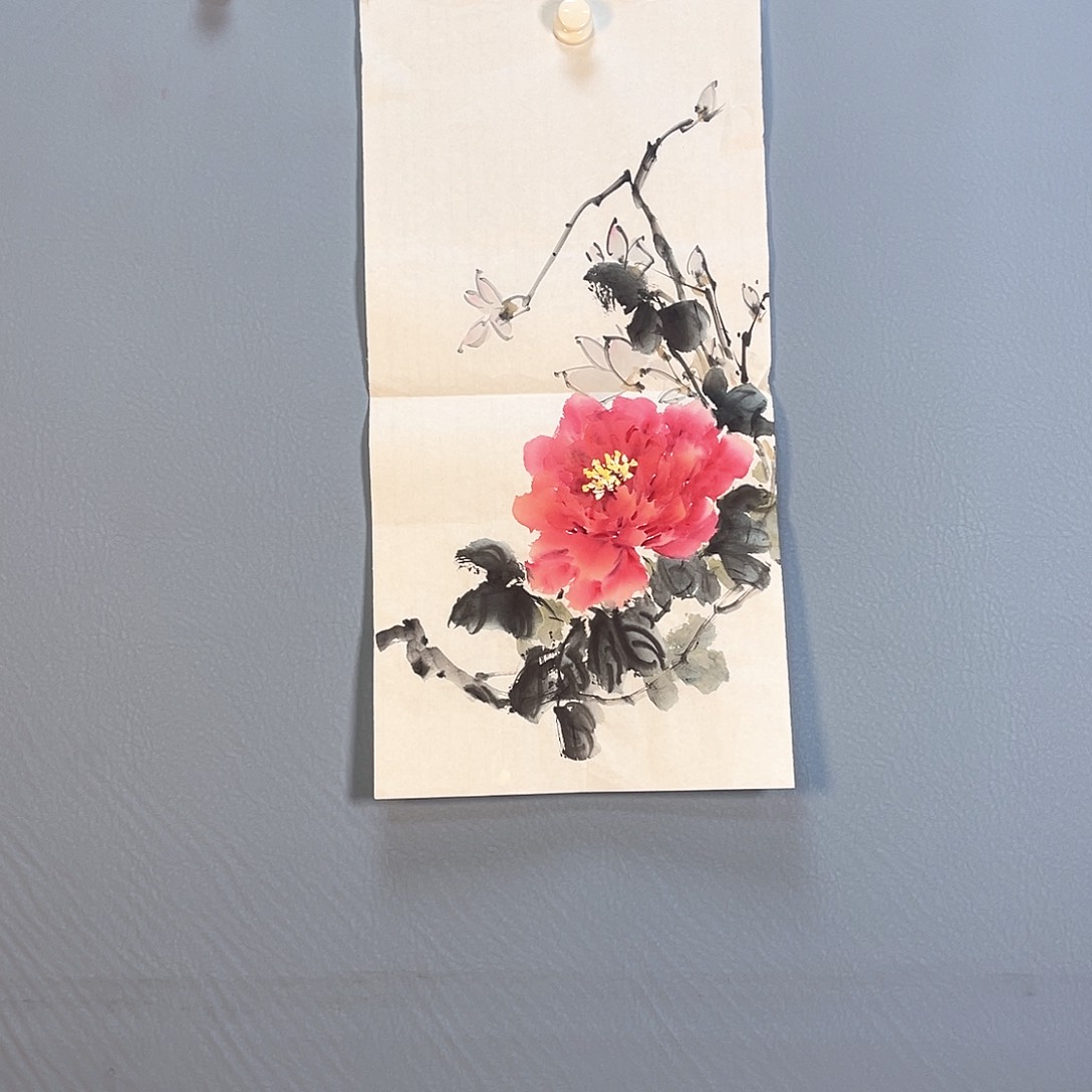 国画284 花开富贵花盛开时的