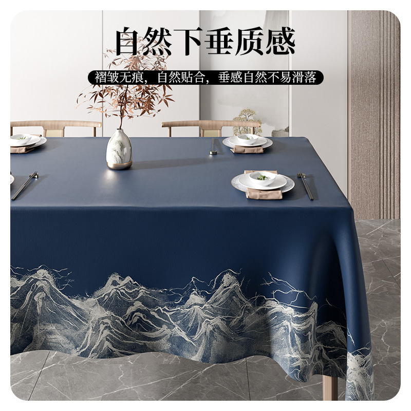 轻奢高端方桌桌布中式防水防油防烫防污免洗餐桌桌布酒店家用台布