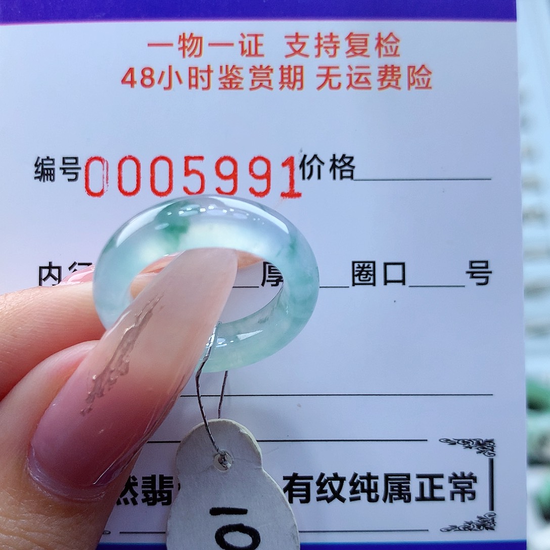 翡翠戒指未镶嵌缅甸