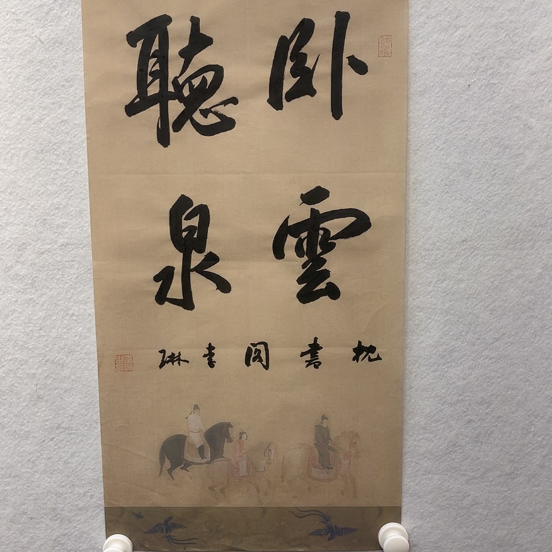 国画11111111112国画