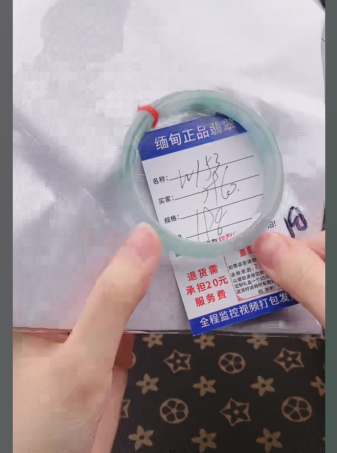 W153缅甸翡翠手镯处理【一物一证】实物以直播间为准带证书发货
