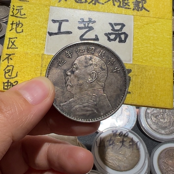 尘***封银Ag900工艺品工艺品