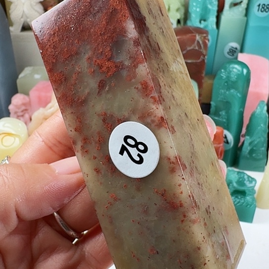 寿山石印石印石章料…..