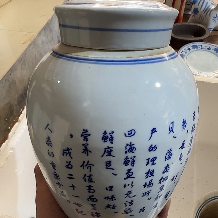 开***乐扇子看咯之咯偶破哦图