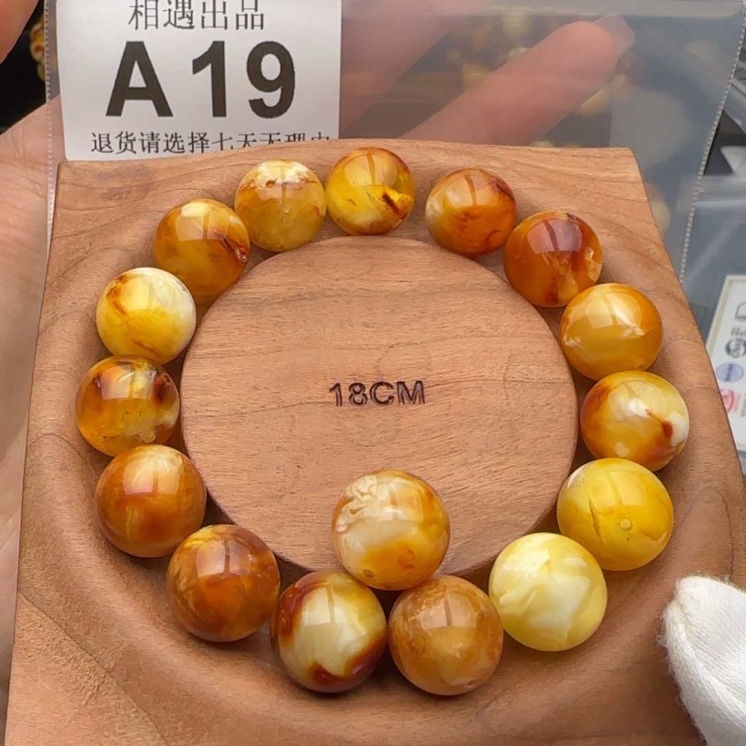 琥珀裸石未镶嵌大*琥珀蜜蜡微瑕